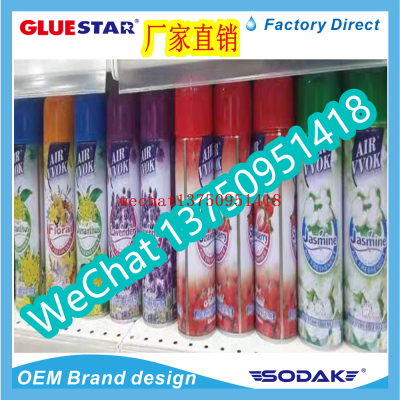 Sheng Jian Air Freshing Agent Bedroom Lasting Fragrance Indoor Spray for Dormitory Student Toilet Hygiene