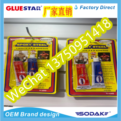 Sunido Eaglestar Eagle Head AB Glue Acrylic AB Glue AB Glue Epoxy AB Glue Wholesale