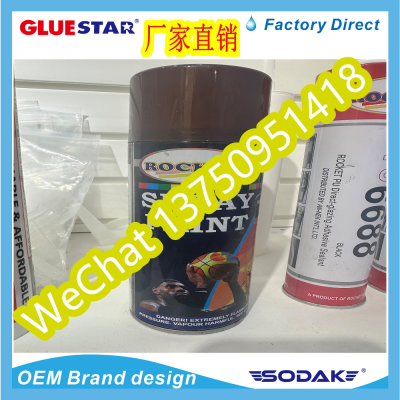 Rocket Qsf F1 A8 Allale Master Rstar Xuancai Spray Paint