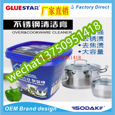 Strong stainless steel cleaning cream for kitchen utensils to remove oil stains Stainless steel cleaning cream