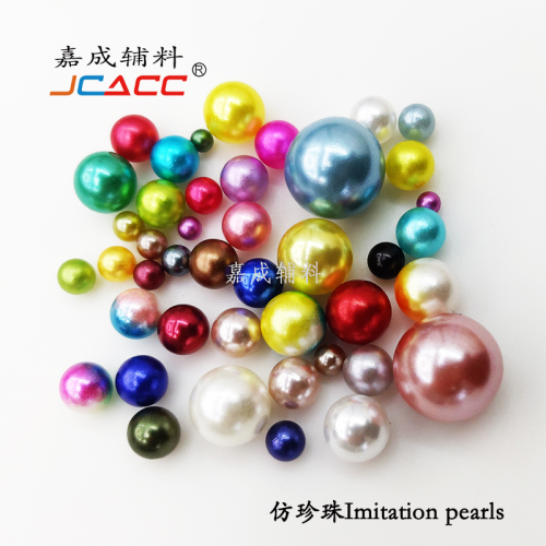 Pearl Imitation Pearl round Beads Plastic Beads Button Beads Non-Hole Beads Ordinary Bright Rice Beads Loose Beads Clothing Accessories 
