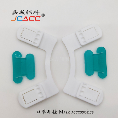 kn95 mask with ear hook special mask accessories elastic band rope buckle ultrasonic european style cup mask accessories