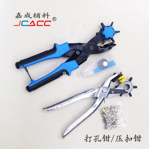 Belt Punch Plier Multi-Function Eye Punch Hole Punch Manual Pliers Buckle Pliers Air Hole Pressing Pliers