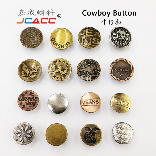 denim buckle i-shaped buckle button metal buckle fixed shaking head hollow 15mm17mm20mm