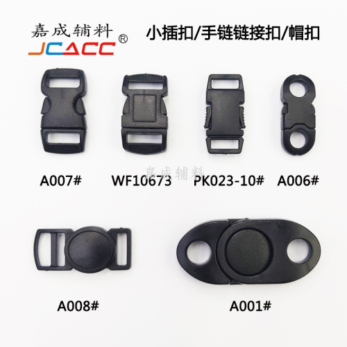 Small Buckle Cutting Bracelet Chain Buckle Cap Buckle Pet Traction Rope Buckle Book Bag Buckle Mini Fork Buckle Adjustment Buckle