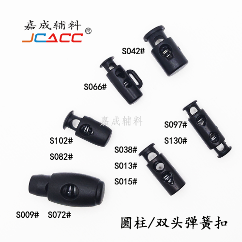 cylindrical rope buckle double-headed spring buckle single and double-hole plastic elastic band adjustment buckle slip buckle environmental protection spring buckle