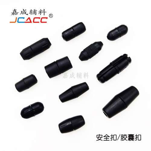Plastic Safety Buckle Lanyard Buckle Cord Connection Buckle Can Buckle Capsule Buckle