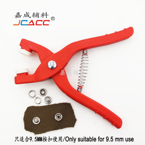 Five-Claw Pliers Five-Claw Buckle Installation Tool 9.5mm Button Pliers Button Pliers