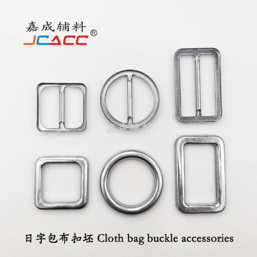 belt adjustment buckle japanese cloth bag buckle blank three-gear coat belt fixing card buckle blank clothing accessories
