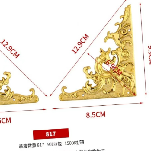 塑料装饰贴花冠彩门把手贴花