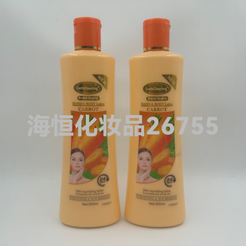 500ml Body Lotion Carrot Body Lotion Honey Papaya Body Cream English Export Foreign Trade Wholesale