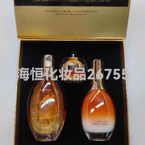 skin care set护肤套盒三瓶-精华露、美白紧致精华乳液、面霜