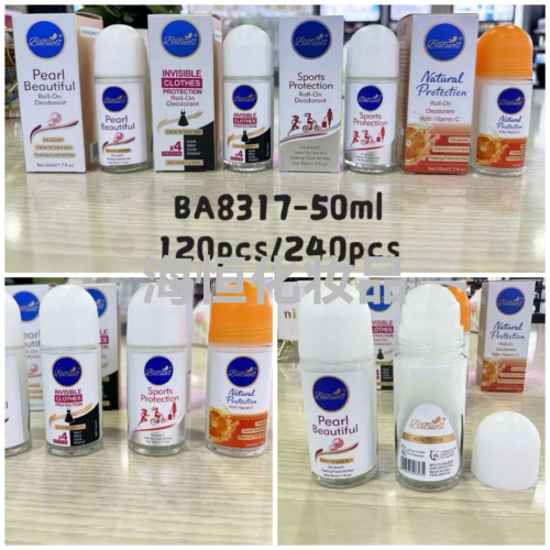 50ml止汗香体露男士女士单瓶单盒吸塑止汗增香除臭