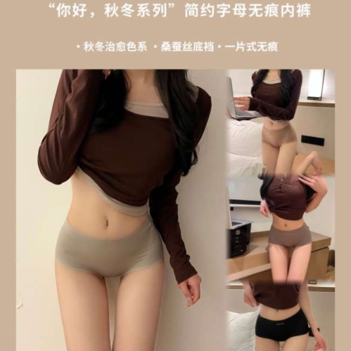 autumn and winter simplicity letter seamless underwear
