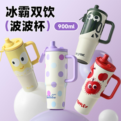 大容量车载冰霸杯316不锈钢保温杯便携双饮吸管水杯茶水分离杯子