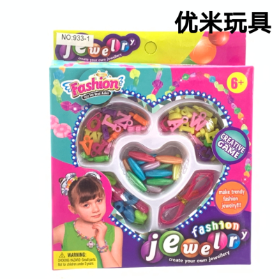 Low-priced beaded DIY toys, plastic toys, children's toys, toys over three years old