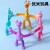 Luminous changeable giraffe extension tube toy educational toy cartoon suction cup parent-child interaction decompression toy spot