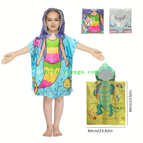 厂家直销速干吸水超细纤维双面绒儿童浴巾袍披风斗篷沙滩毛巾现货