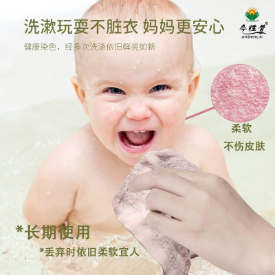 Bamboo Cotton Fiber Children's Square Towel Children Towel Saliva Towel Pin Oil Removing Cold Qui-Drying Absorbent