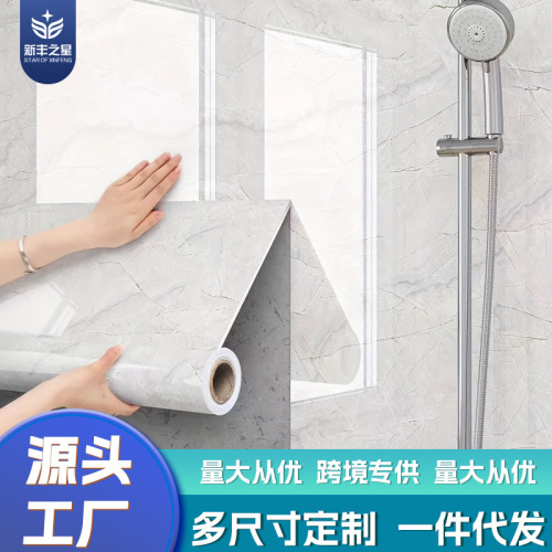 墙纸自粘仿大理石瓷砖墙贴防水防潮卫生间厨房客厅壁纸铝塑板翻新