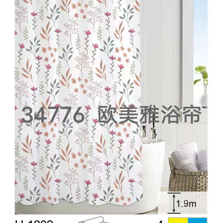 Product Image Gallery