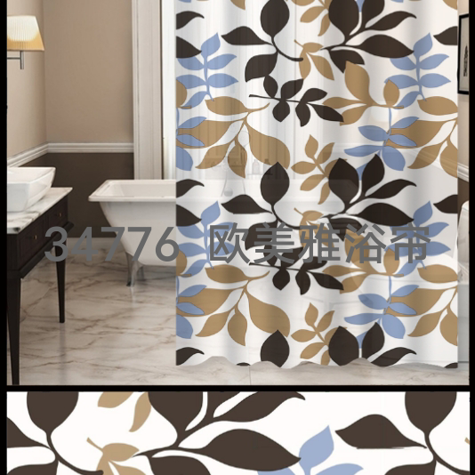 Product Image Gallery