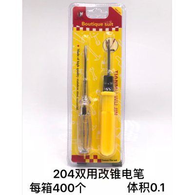 Plastic card double - use screwdriver