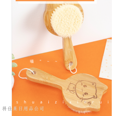 Children's Bath Brush Soft Fur Bath Brush Mild Back Brush Body Brush Cute Decompression Rubbing Gadget