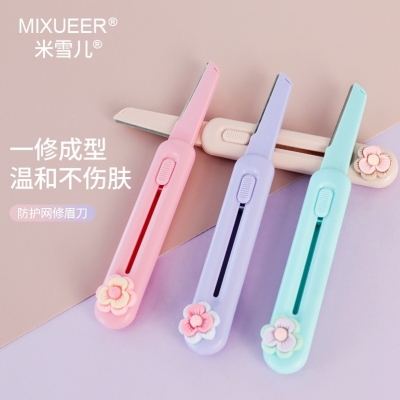 Eye-Brow Knife Single Pack with Flower Eyebrow Knife Macro Novice Available Not Easy to Scratch Cute Eye-Brow Knife Factory Direct Supply
