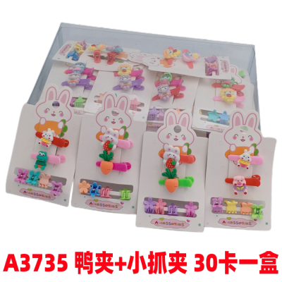 A3735 Duck Clip + Small Jaw Clip Small Clip Headwear Female Children's Hairpin Infant Girls Hair Accessories 2 Yuan Ornament