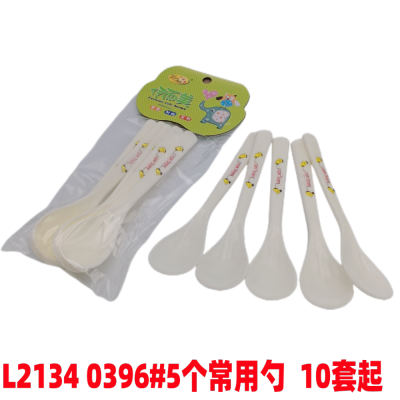 L2134 0396#5 Common Spoons Commercial Plastic Soup Spoon Spicy Hot Fast Food Dedicated for Restaurants Soup Spoon Spoon