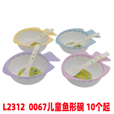 L2312 0067 Children's Fish-Shaped Bowl Household Children's Bowl Drop-Resistant Cute Baby Rice Bowl Small Bowl 2 Yuan Shop