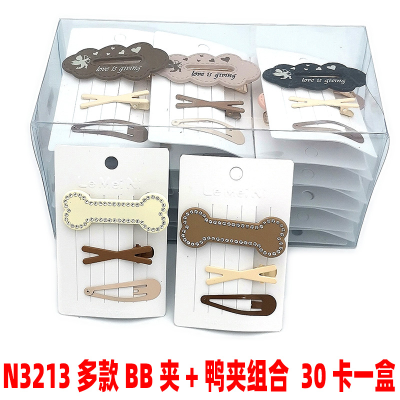 N3213 More than BB Clip + Duck Clip Combination New Broken Hair Fringe Bobby Pin Clip Hairware Yiwu Small Goods
