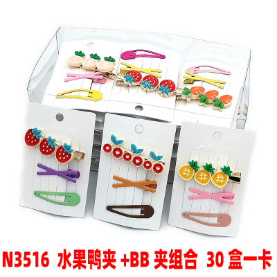 N3516 Fruit Duck Clip + BB Clip Combination Barrettes Children BB Clip 2023 New Duckbill Yiwu Small Commodity