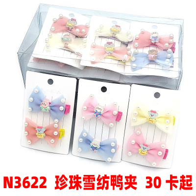 N3622 Pearl Chiffon Duck Clip Barrettes Female Clip Bangs Forehead Side Hairpin Back Yiwu Wholesale of Small Articles