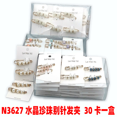 N3627 Crystal Pearl Pin Barrettes Sweet Trendy Style Minimalist Design Niche Clip Yiwu Small Commodity