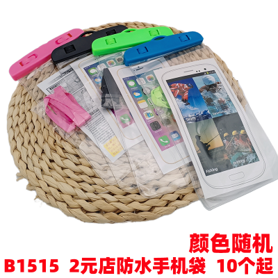 168.15 2 Yuan Store Waterproof Mobile Phone Bag Swimming Storage Bag Waterproof Crossbody Waist Bag Outdoor Travel Touch Screen Seal