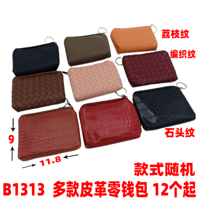 B1313 Various Leather Coin Purse Small Wallet Mini Cute Korean Key Storage Bag Student Coin Card