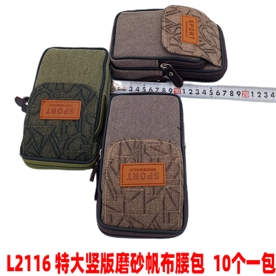 L2116 Extra Large Vertical Frosted Canvas Waist Bag New Mobile Phone Waist Bag Men's Multi-Functional Outdoor Sports Work