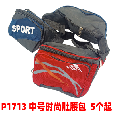 P1713 Medium Fashion Belly Waist Bag Sports Running Phone Bag Men's and Women's Multi-Functional Outdoor Equipment Anti-9.9