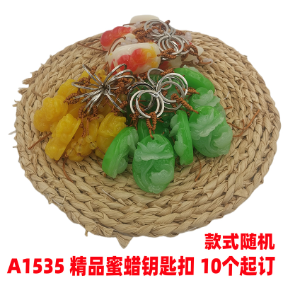 A1535 Boutique Beeswax Keychain Creative U Disk Mobile Phone Lanyard Car Chain Key Ring Ring Ornaments 2 Yuan