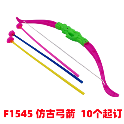 F1545 Antique Bow and Arrow Props Traditional Outdoor Children Toy Bow Set Adult Stage Performance Antique 2 Yuan