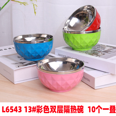 L6543 13# Color Double Layer Insulation Bowl Children's Bowl Drop-Proof and Hot-Proof Korean Household Iron Bowl Yiwu Small Commodity