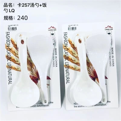 Card 257 Soup Spoon + Rice Spoon Household Tableware Health Soup Spoon Wheat Incense round Spoon Yiwu Small Commodity