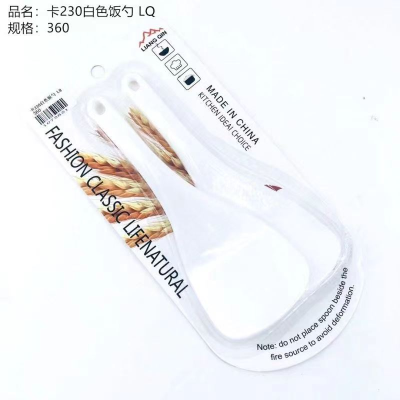 Card 230 White Meal Spoon Plastic Non-Stick Rice Spoon Canteen Pine Meal Spoon Restaurant Pine Rice Spoon Yiwu Small Commodities