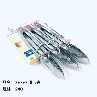 7+7+7 Tied Card Clamp Songqi Nylon Food Food Clip Kitchen Tools Baking Bread BBQ Yiwu Small Commodity
