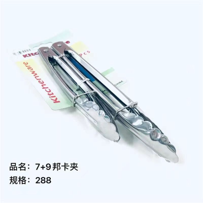 7+9 Tie Card Clamp Food Clip BBQ Clamp Steak Tong Fried Fish Bread Barbecue Buffet Clip Yiwu Small Commodity