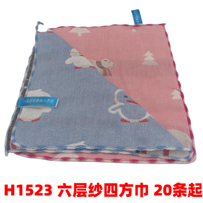 H1523 Six Layers of Gauze Square Towel Baby Saliva Towel Gauze Small Square Scarf Small Handkerchief Children Face Towel 2 Yuan Store