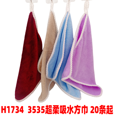 H1734 3535 Super Soft Absorbent Square Towel Kindergarten Towels Hanging Small Square Towel Handkerchief Hand Towel Face Cloth