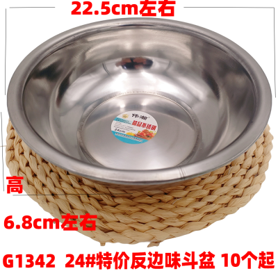 G1342 24# Special Offer Reverse Flavor Bucket Meal Basin Big Seasoning Jar round Soup Bowl Egg Pots Dough Basin